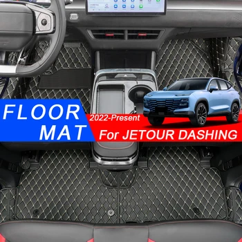 Для Jetour Dashing 2022-2025, чехол из искусственной кожи, 3D-Объемный автомобильный коврик, подкладка для ног, Водонепроницаемый ковер, автоаксессуары