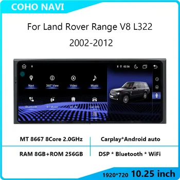 8 + 256 ГБ Для Land Rover Range V8 L322 2002-2012 Автомобильный Мультимедийный Видеоплеер Радио Gps Навигация 10,25 Дюймов Android 10 восьмиядерный