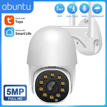 5-мегапиксельная Wifi-камера Tuya, Уличная Водонепроницаемая беспроводная PTZ IP-камера, Автоматическое отслеживание, 5-кратный Цифровой зум, Камера наблюдения, приложение Smart Life