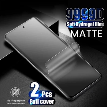 2ШТ 9999D Матовая Мягкая Гидрогелевая пленка Для Samsung Galaxy S23 Ultra S 23 Plus 5G Защита экрана От Отпечатков пальцев Не Gla