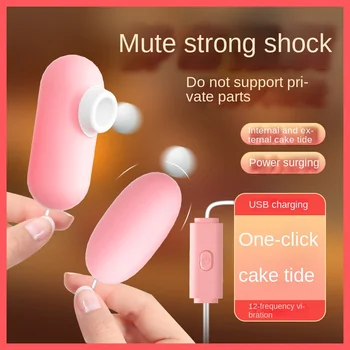 Lele Flirting Egg, устройство для женской мастурбации, двухлинейный вибратор, сосущая вибрация, женские игрушки для взрослых, секс-игрушки