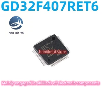 10 шт. оригинальный GD32F407RET6 LQFP-64 ARM Cortex-M4 32-разрядный микроконтроллер -микросхема MCU