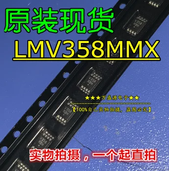 оригинальный новый 20шт LMV358MM LMV358MMX/NOPB трафаретная печать V358 MSOP-8 арифметический усилитель