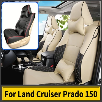 Специально для Toyota Land Cruiser Prado 150 Кожаный чехол для сиденья В комплекте с подушкой Four Seasons Модификация интерьера