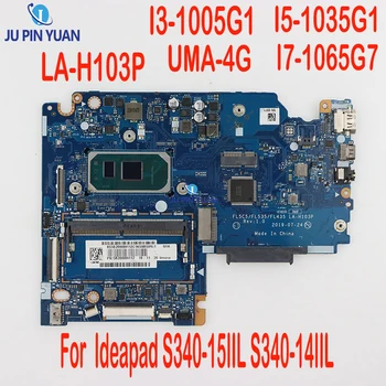 Оригинальная Материнская плата Lenovo Ideapad S340-15IIL S340-14IIL LA-H103P I3-1005G1 I5-1035G1 I7-1065G7 4G 100% Протестирована идеально