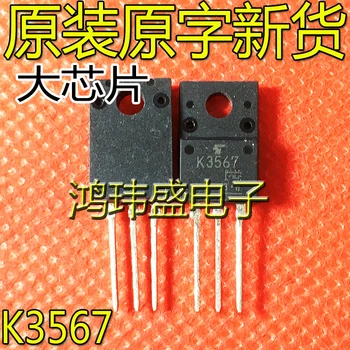 30 шт. Оригинальный новый полевой транзистор K3567 2SK3567 TO-220F