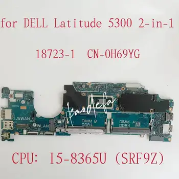 CN-0H69YG 0H69YG H69YG 18723-1 Материнская плата для ноутбука Dell Latitude 5300 2-в-1 Процессор: I5-8365U SRF9Z DDR4 100% Тест В порядке