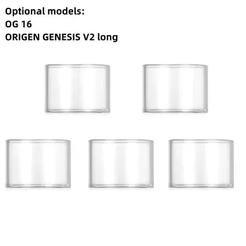 5 шт. стакан YUHETEC для Genesis OG 16/ORIGEN GENESIS V2 long