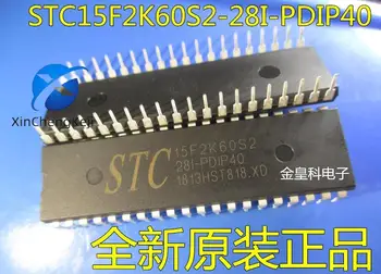 20шт оригинальный новый STC STC15F2K60S2-28I-PDIP40 однокристальная интегральная схема IC