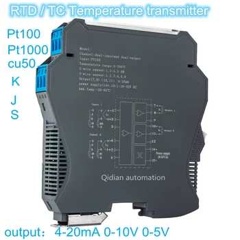 RTD Датчик температуры pt100, датчик температуры K-типа, сигнальный изолятор, Умный модуль 4-20 мА, Сопротивление термопары