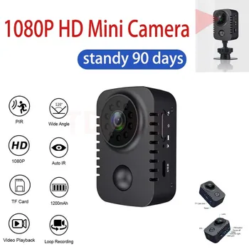 1080P HD Мини-Wifi камера Беспроводная безопасность Карманная Маленькая Видеокамера Домашнее наблюдение Няня Smart Body Cam 2023 Горячая распродажа MD29