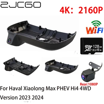 ZJCGO 2K 4K Автомобильный Видеорегистратор Dash Cam Wifi Передняя Камера заднего вида 2 Объектива 24h парковка для Haval Xiaolong Max PHEV Hi4 4WD Версия 2023 2024