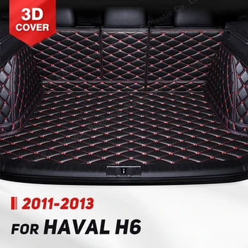 Автоматический Коврик для багажника с полным покрытием для HAVAL H6 2011 2012 2013, автомобильный коврик для багажника, аксессуары для защиты салона грузового лайнера