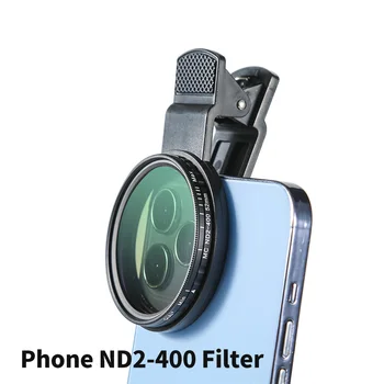 Смартфон GiAi с переменным ND-фильтром 52 мм, многослойное покрытие ND2-400 для фотосъемки с длительной экспозицией