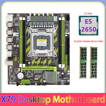 Материнская плата X79 + процессор E5 2650 + 2X8 ГБ DDR3 1600 МГц REG ECC RAM Комплект памяти LGA 2011 M.2 Замена материнской платы NVME