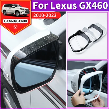 Для 2010-2022 Lexus GX460 GX 460 2020 2019 2018 Тюнинг Зеркало заднего вида Дождевик Модификация Аксессуаров Дефлектор Бокового стекла
