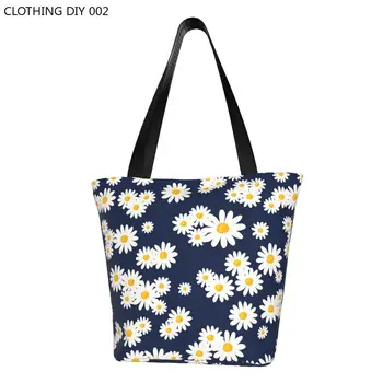 Сумка для покупок с Цветочным Принтом Маргаритки, женская холщовая сумка-тоут, прочные сумки для покупок с цветочным принтом Маргаритки
