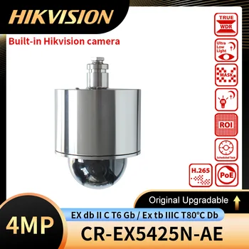 Взрывозащищенная PTZ-камера 4 Мп, встроенная в hikvision PTZ DS-2DE4A425IW-DE 25X 304 из нержавеющей стали с поддержкой PoE Hik-Connect app