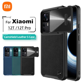 NILLKIN Для Xiaomi 12T Pro Camshield Кожаный Чехол S Для Xiaomi 12T Slide Camera Защищает Конфиденциальность Задней крышки Для Xiaomi12T/12T Pro