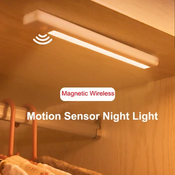 Светодиодные светильники для шкафа, Магнитный ночник с датчиком движения, кухонный шкаф, декор для спальни, домашнее освещение, ночные лампы на батарейках