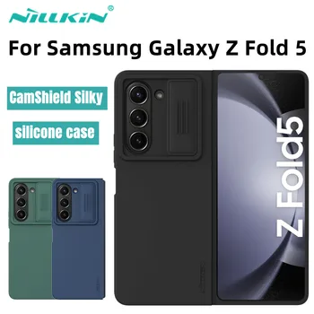 Nillkin Для Samsung Galaxy Z Fold 5 Чехол CamShield Шелковистый Силиконовый Чехол Слайд-Камера Противоударная Задняя крышка Для Samsung Fold 5 5G