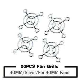50 Штук 40 мм 4 см 40x40 мм Вентиляторные Решетки Серебристая Металлическая Проволока Защита Для Пальцев PC DC Fan Grill