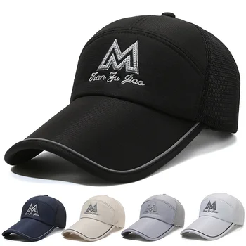 Бейсболка с длинными полями 4,33 дюйма, летняя сетчатая кепка для мужчин и женщин, сетчатая шляпа дальнобойщика, Спортивная шляпа для бега на открытом воздухе, Регулируемая