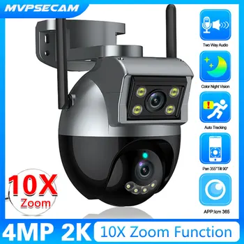 MVP SECAM 4-мегапиксельная Уличная Wi-Fi камера IP66, Защищенная от атмосферных воздействий, 10-кратный Цифровой зум, Цветное Ночное видение, Камера видеонаблюдения с искусственным интеллектом для обнаружения человека