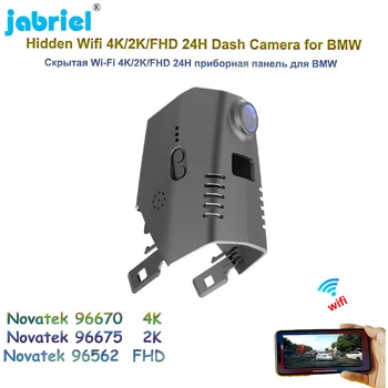 2K Автомобильный Видеорегистратор Ultra HD 2160P 4K WIFI 24-часовая видеорегистратор Для BMW 5 серии 530 535 530Li 7 Серии 730 740 xDrive 2015-2022