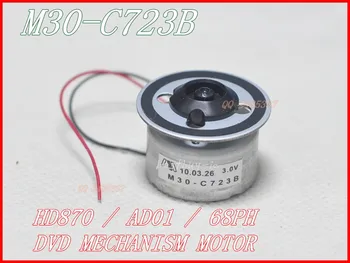 Механический двигатель аудиосистемы DVD SF-HD870 HOP-120X AD01 M30-C723B RF-300FA-12350 300FA-12350 5,9 В