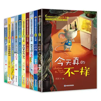 Изысканные книги с картинками, Классические для детей, Учащиеся начальной школы Должны читать Интересные китайские Внеклассные книги
