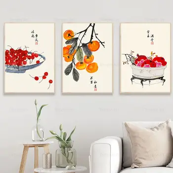 Плакаты с фруктами в Китайском Стиле, Чернильная Вишня, Хурма, Гранат, печать на холсте, Настенные художественные картины Для гостиной, Домашний декор