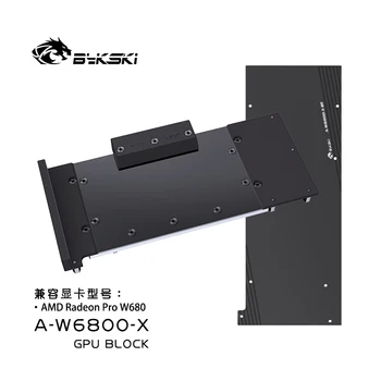 Водяной блок графического процессора Bykski для видеокарты AMD Radeon Pro W6800/Медный Радиатор охлаждения RGB AURA Metal С полным покрытием A-W6800-X
