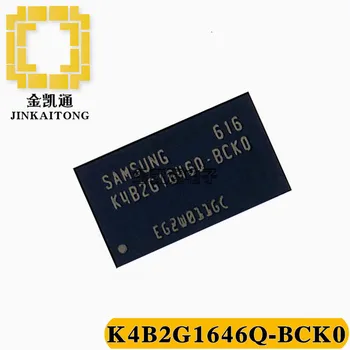 K4B2G1646Q-BCK0 Память DDR3 FBGA96 2GB 256M частиц абсолютно новый оригинальный аутентичный чип IC