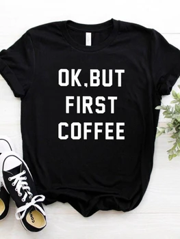 Женская футболка OK BUT FIRST COFFEE, Футболка с буквенным принтом, Женская Свободная футболка с коротким рукавом и Круглым вырезом, Женская Повседневная футболка