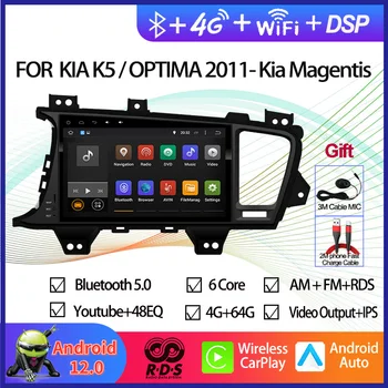 Автомобильный GPS-навигатор для Kia K5/Optima 2011-2015 Авто Радио Стерео 9 