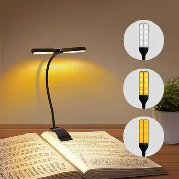 Светодиодная настольная лампа с регулируемой на 180 градусов перезаряжаемой клипсой для защиты глаз Лампа для чтения для студентов