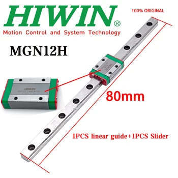 Новый оригинальный аутентичный HIWIN MGN12H MGN12, высокоточная линейная направляющая с ползунком 80 мм, миниатюрный линейный направляющий 3D-принтер
