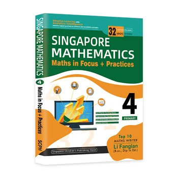 2022 Новый обновленный Сингапурский Учебник SAP по математике 4 класс Учебные пособия для начальных школ Сингапура Учебники
