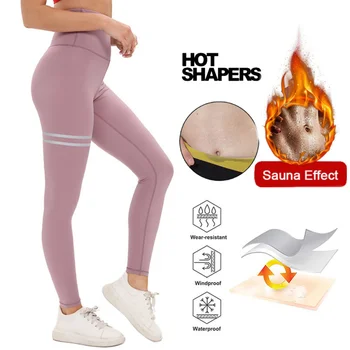 Спортивные Брюки-сауна для женщин, горячие термо-формирователи тела, Леггинсы для похудения, Тренировочные брюки для тренировки живота