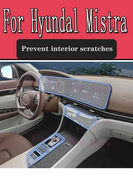 Для Hyundai Mistra 2017 Sportback S Line Навигация Автомобильный Внутренний Экран Защитная Пленка TPU Наклейка Против Царапин Protect