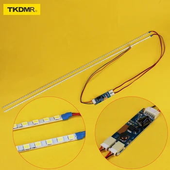 TKDMR от 320 до 353 мм Комплект светодиодной ленты с подсветкой Для Обновления ЖК-экрана CCFL Для Мониторинга платы драйвера светодиодной ленты с регулируемой яркостью