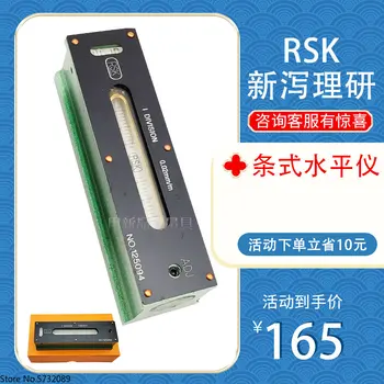 Япония импортировала уровень RSK bar 100mm150 200 300mm0.02 Niigata Riken V-образный уровень