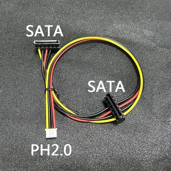 Кабель питания жесткого диска промышленного ПК Кабель питания жесткого диска J1900 1037U мягкая маршрутизация ITX 0SATA кабель питания PH2.0 шаг