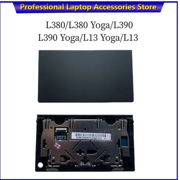Новый ноутбук для Lenovo ThinkPad L380 Yoga L390 Yoga L13 Yoga L13 S2 4th S2 5th Сенсорная панель Clickpad Коврик для мыши 01YU066 01YU067 01YU068