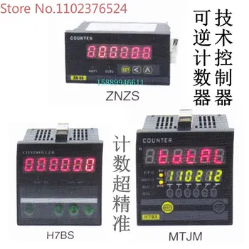 Счетчик-контроллер поворотный энкодер ZNZS H7BS MTJM реверсивный счетчик точный подсчет