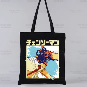 Darkness Devil Аниме Дорожные Холщовые сумки Эко сумка для Покупок Человек-бензопила Pochita Makima Сумка-тоут для Покупок Черная Унисекс Манга