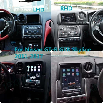 Для Nissan GT-R GTR Skyline 2011-2017 Android 10 Автомобильный радиоприемник Автомобильный GPS Навигация Мультимедийный плеер Автомобильный стерео экран головного устройства