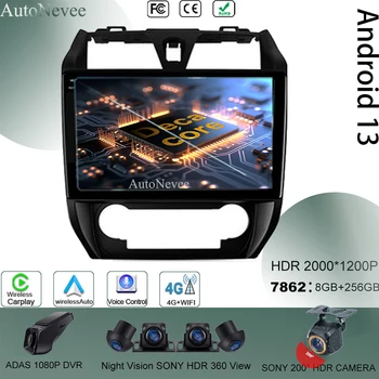 Головное устройство Android 13 Для Geely Emgrand EC7 2009-2016 Экран монитора Мультимедийная Навигация GPS Авторадио Wifi Высокопроизводительный 5G