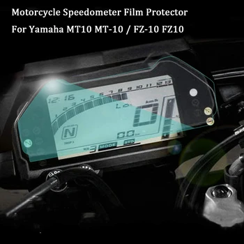 Для MT10 MT-10/FZ-10 FZ10 Аксессуары для мотоциклов Спидометр Защита экрана от Царапин